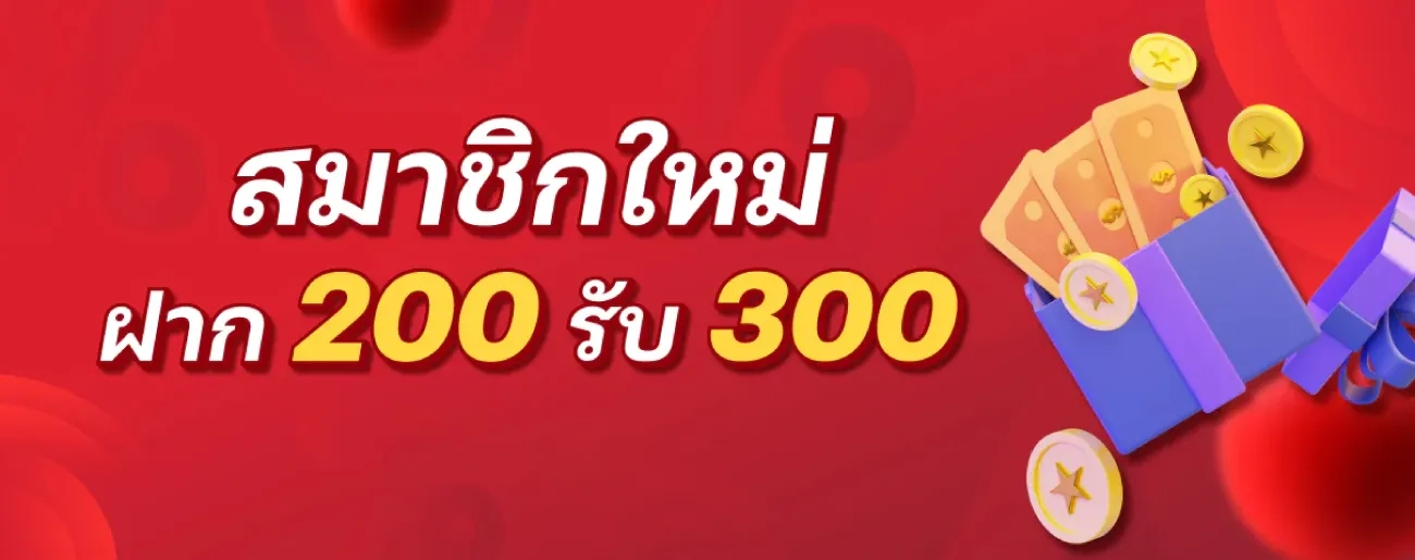 lord 888